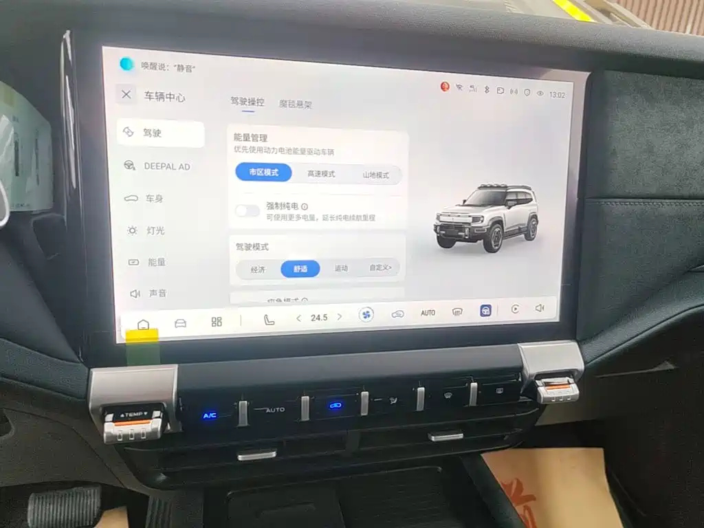 Deepal Deepal G318 — миниатюра 13