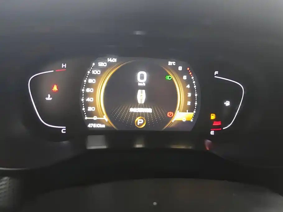 Geely Emgrand GL — миниатюра 14