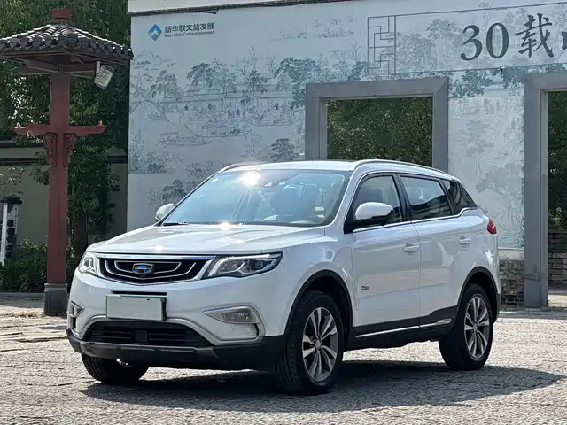2017 Geely Boyue