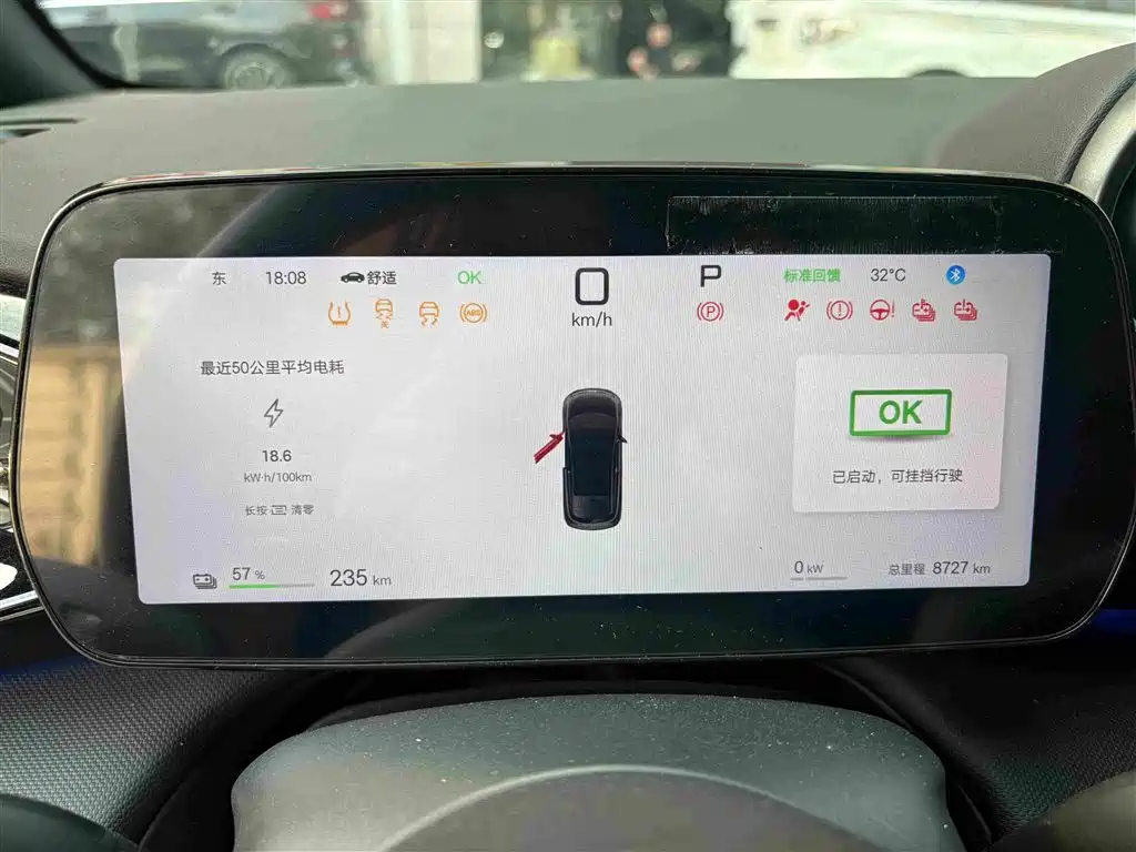 BYD Dolphin 2025 Smart Drive 410km Fashion
