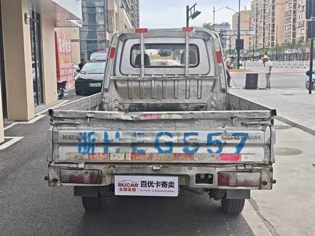 Kaicheng Xingka — миниатюра 5