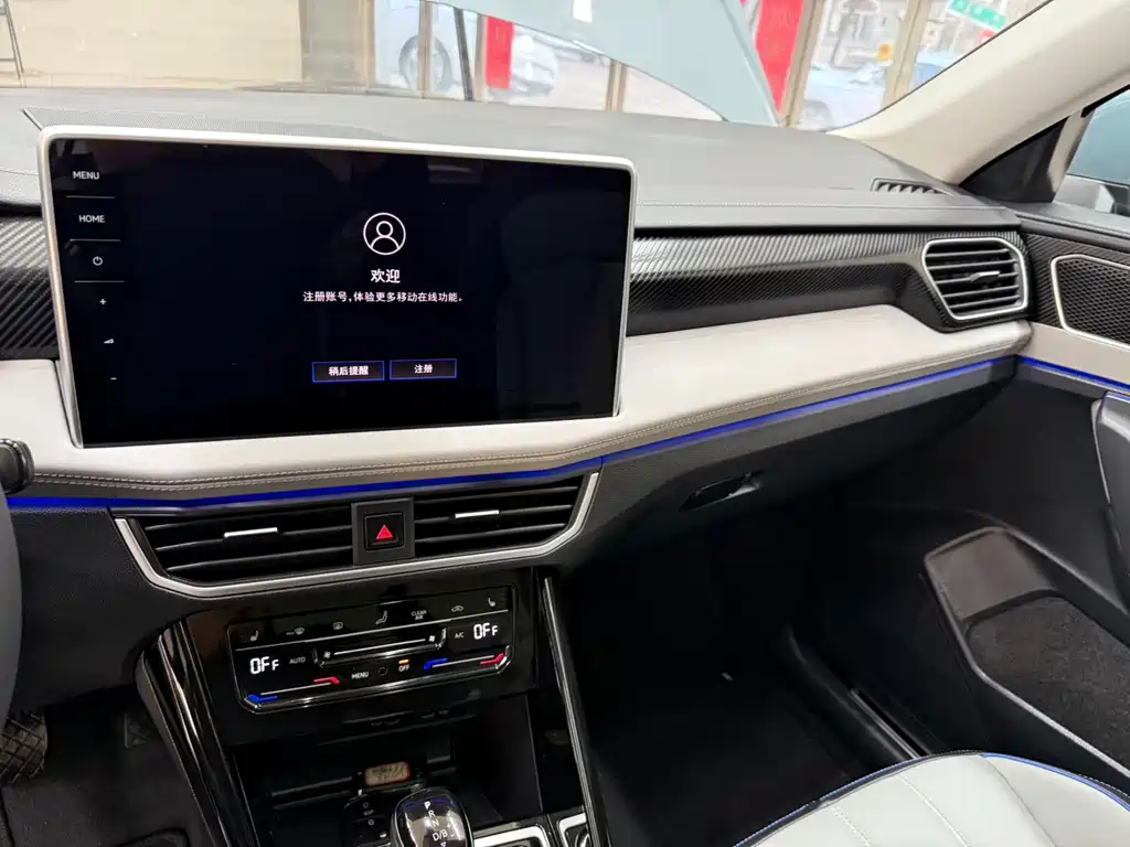 VOLKSWAGEN TANYUE GTE PLUG IN HYBRID