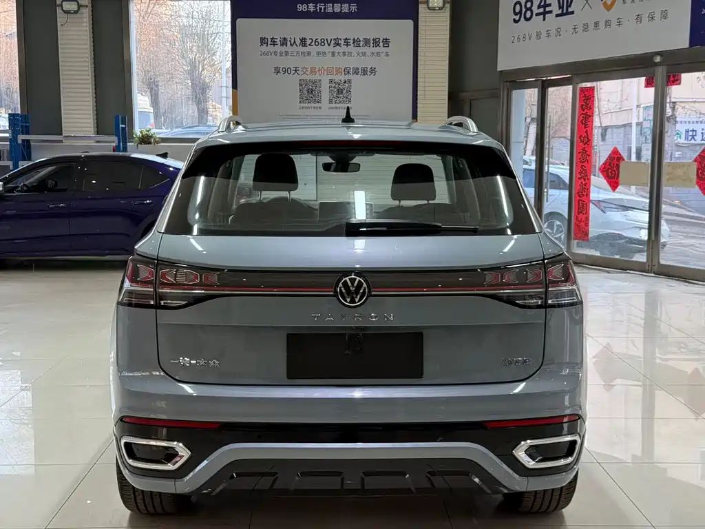 VOLKSWAGEN TANYUE GTE PLUG IN HYBRID