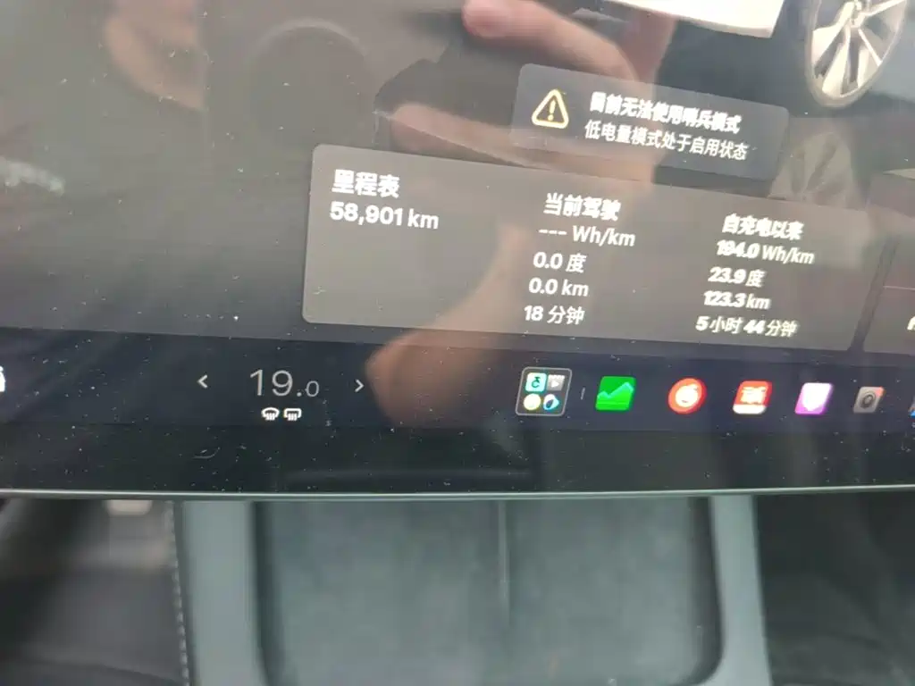 Tesla Model Y — миниатюра 12