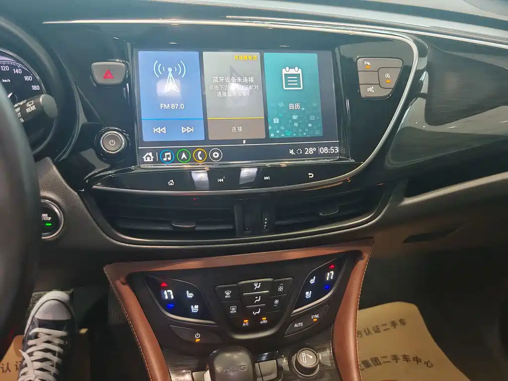 Buick Envision Plus — миниатюра 9