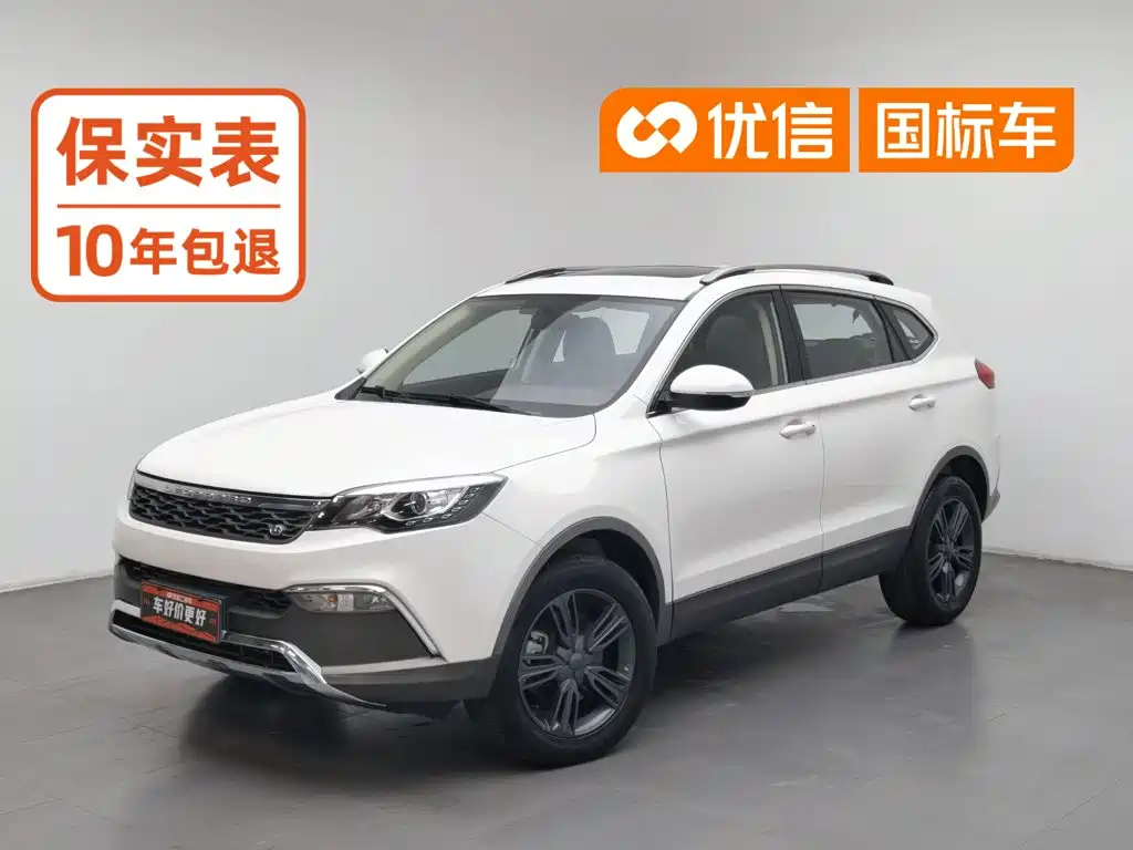 Leopaard Leopaard CS10