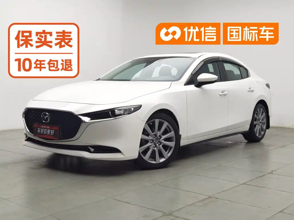 Mazda 3 Axela