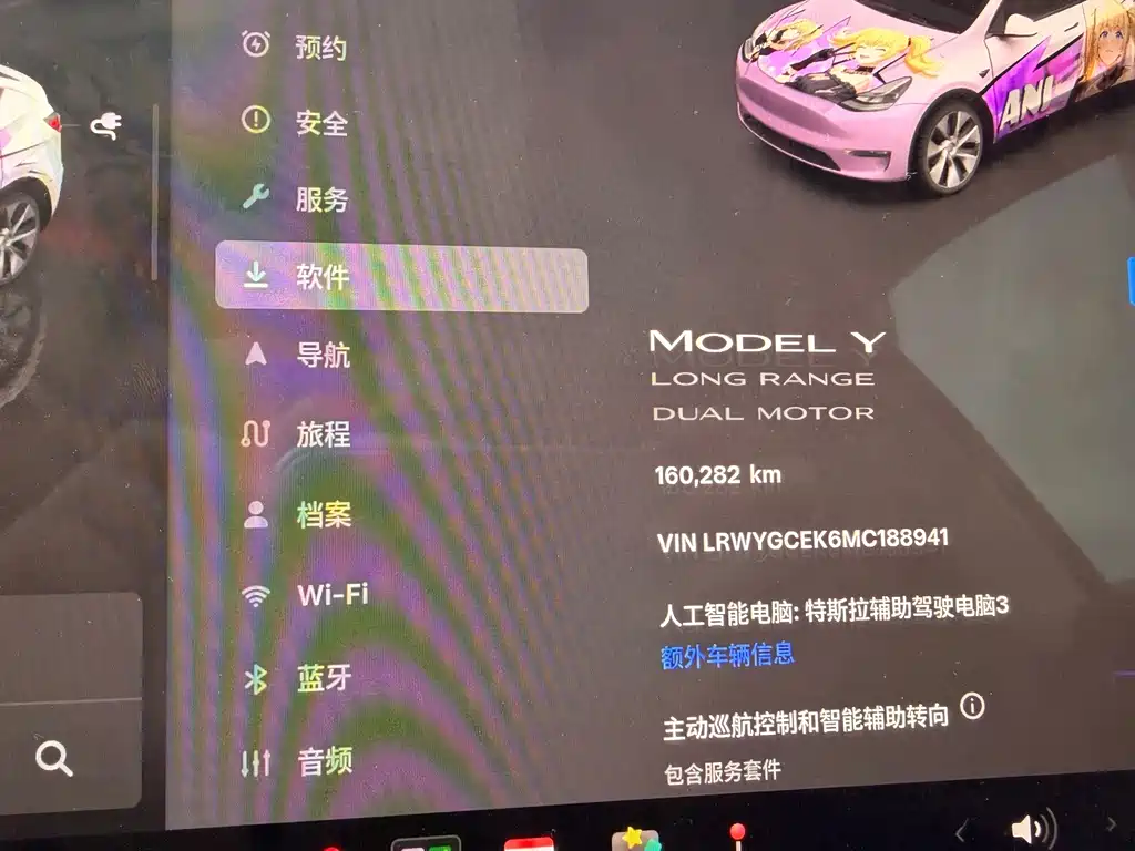 Tesla Model Y — миниатюра 10