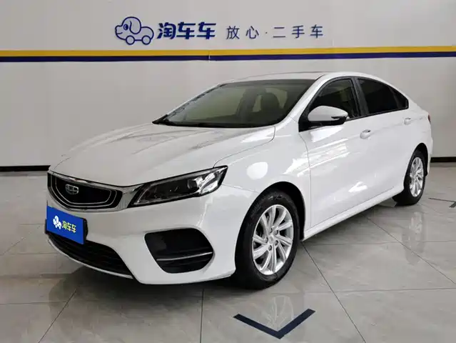 GEELY AUTOMOBILE BINRUI 2021