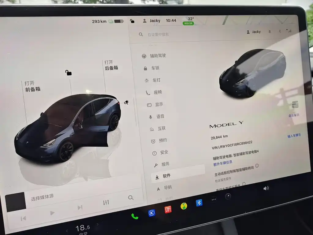 Tesla Model Y — миниатюра 10
