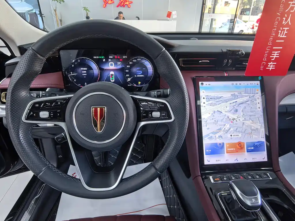 Hongqi H5 2023 2.0T AT
