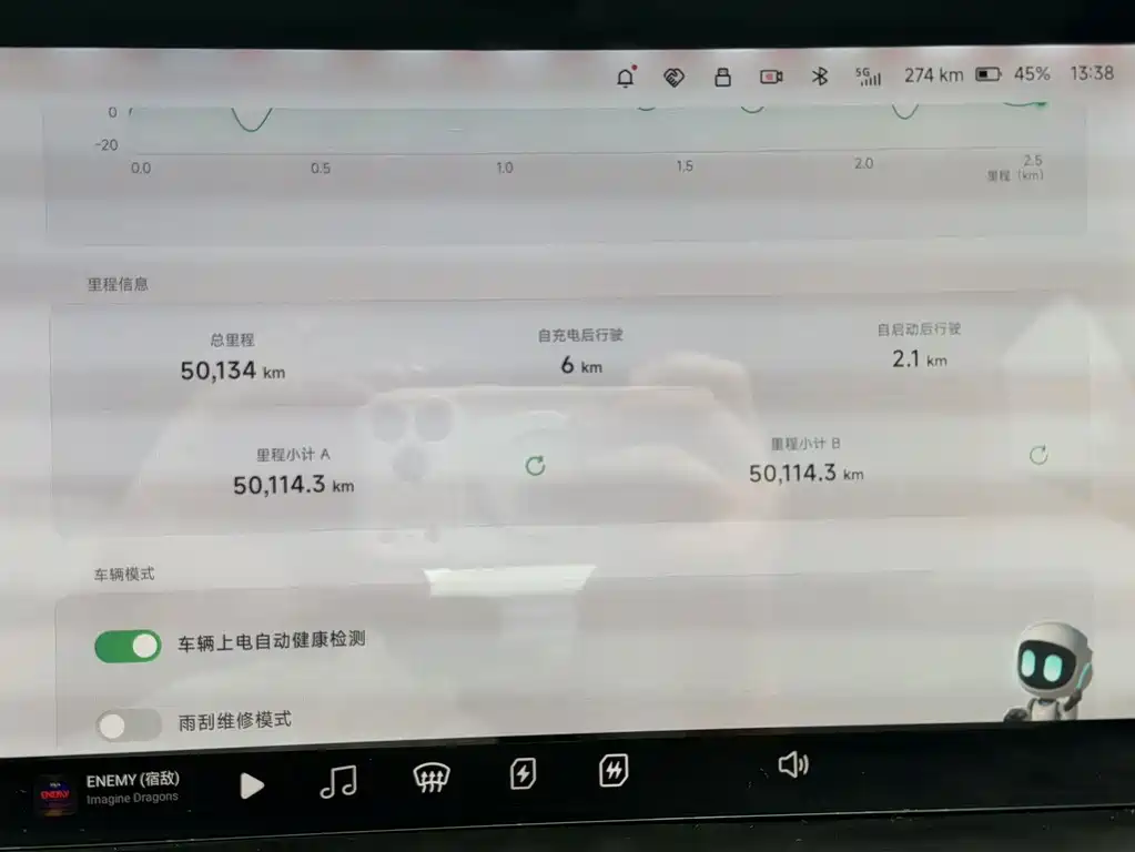 XPeng P7 — миниатюра 16
