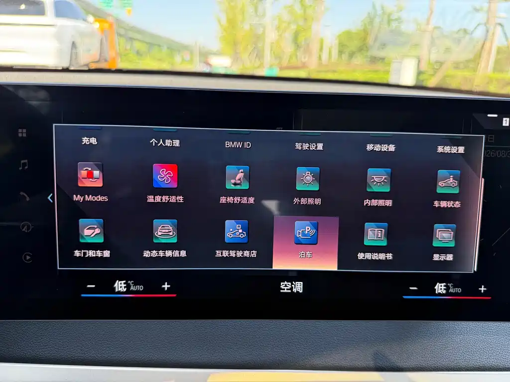 BMW iX — миниатюра 21