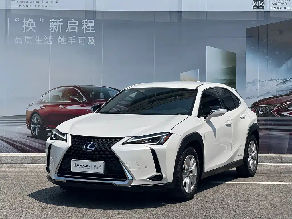 Lexus UX 2020