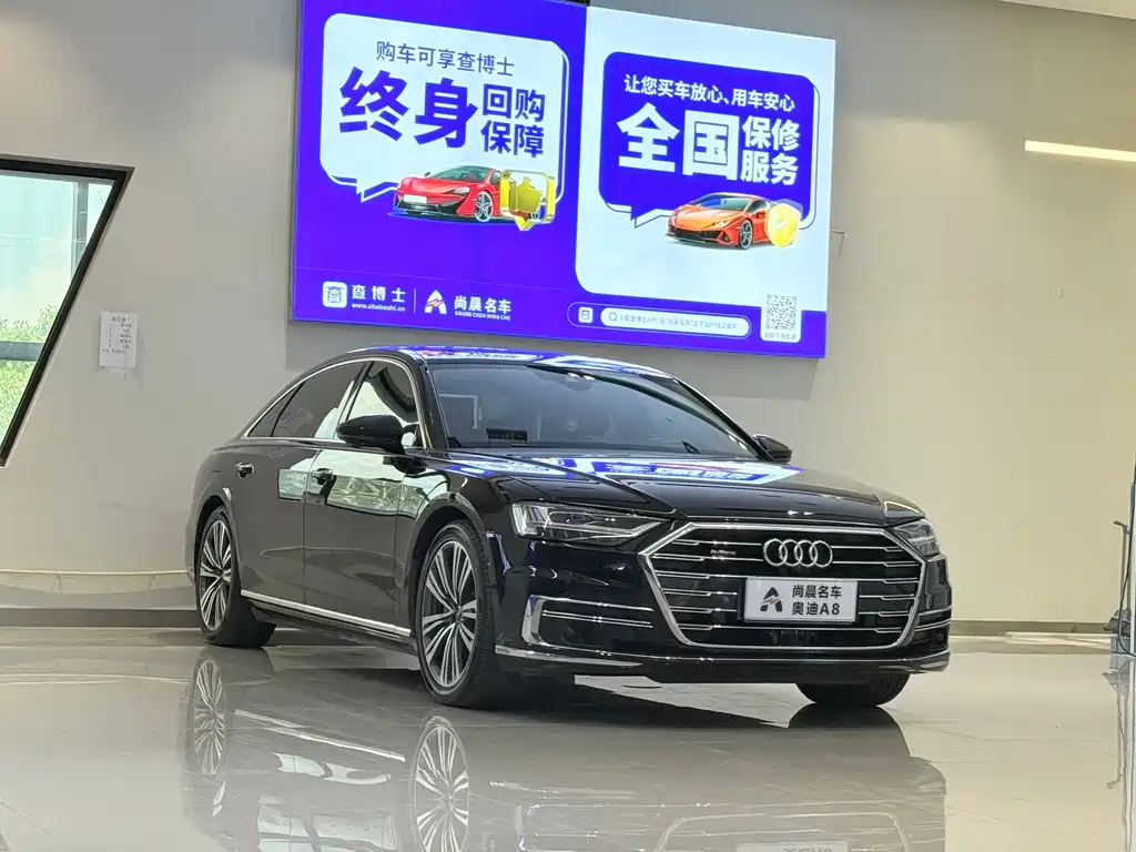 Audi A8 2021 A8L 55 TFSI quattro Luxury