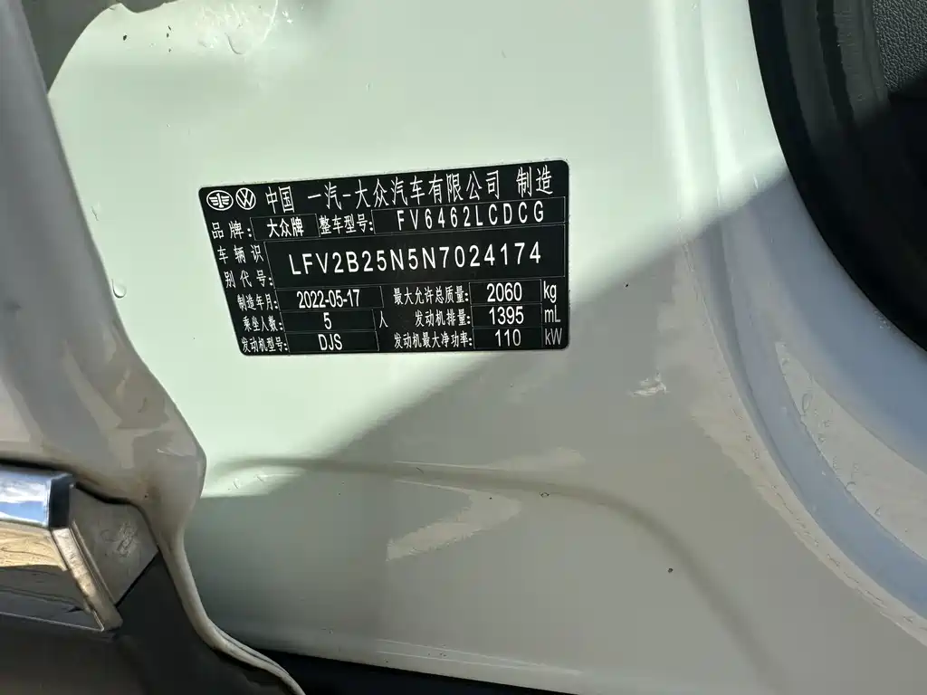 Volkswagen Tayron 2022 280TSI Luxury Smart Connect