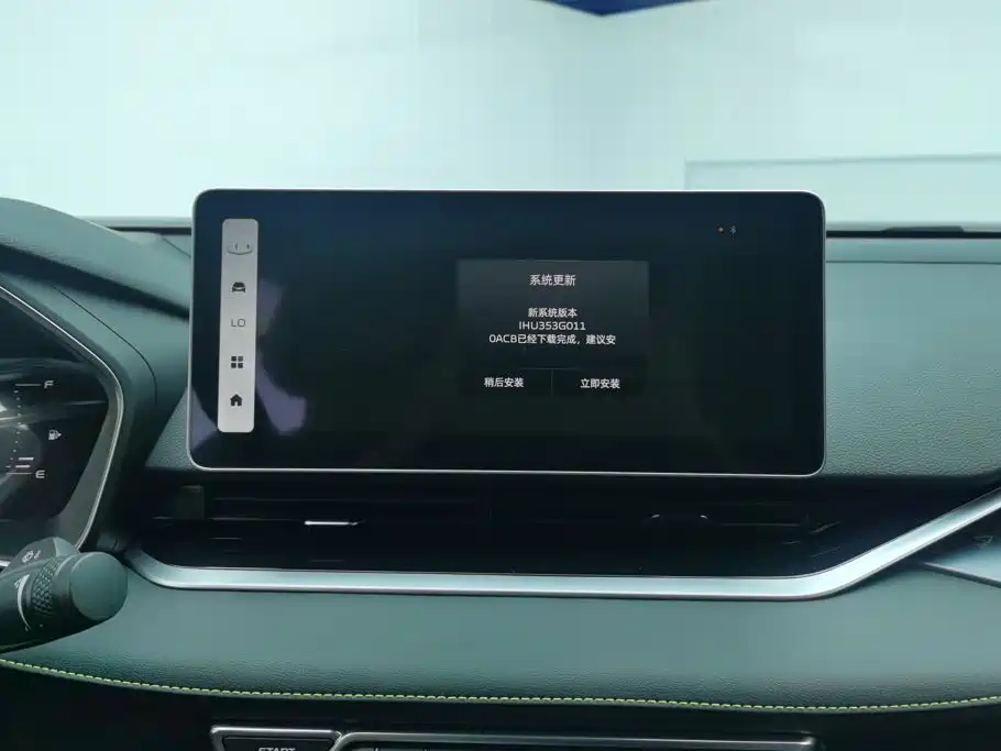 Geely Xingrui — миниатюра 13