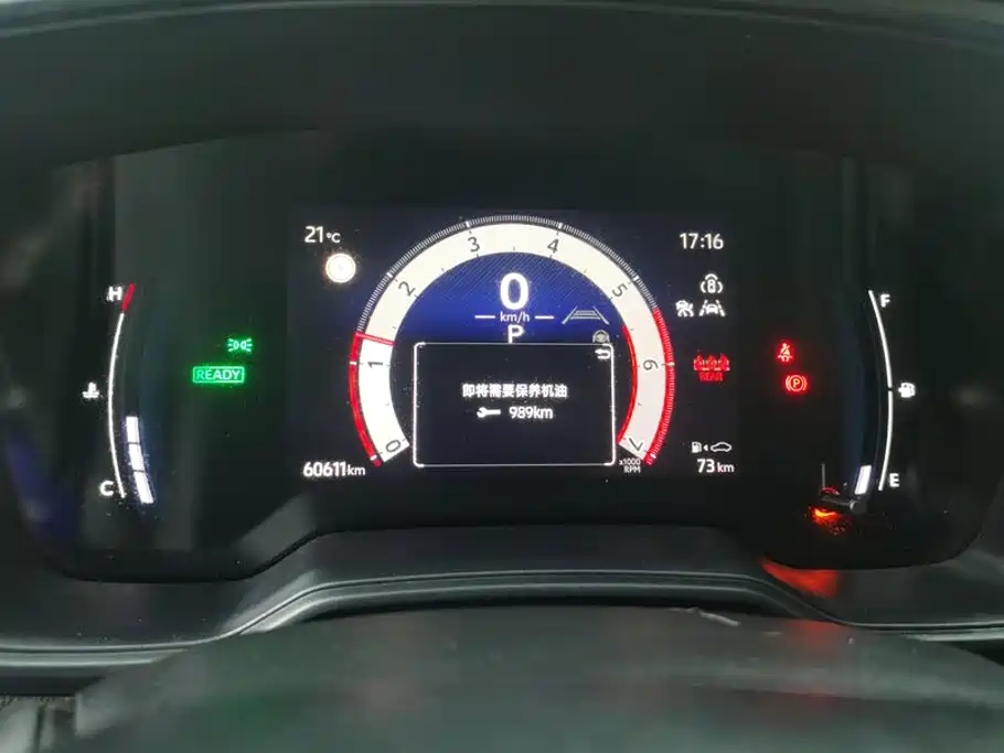 Toyota Corolla — миниатюра 14