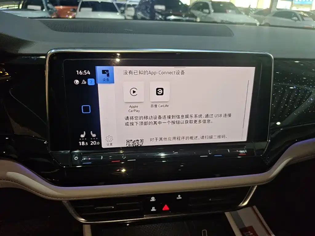 Volkswagen Teramont — миниатюра 13