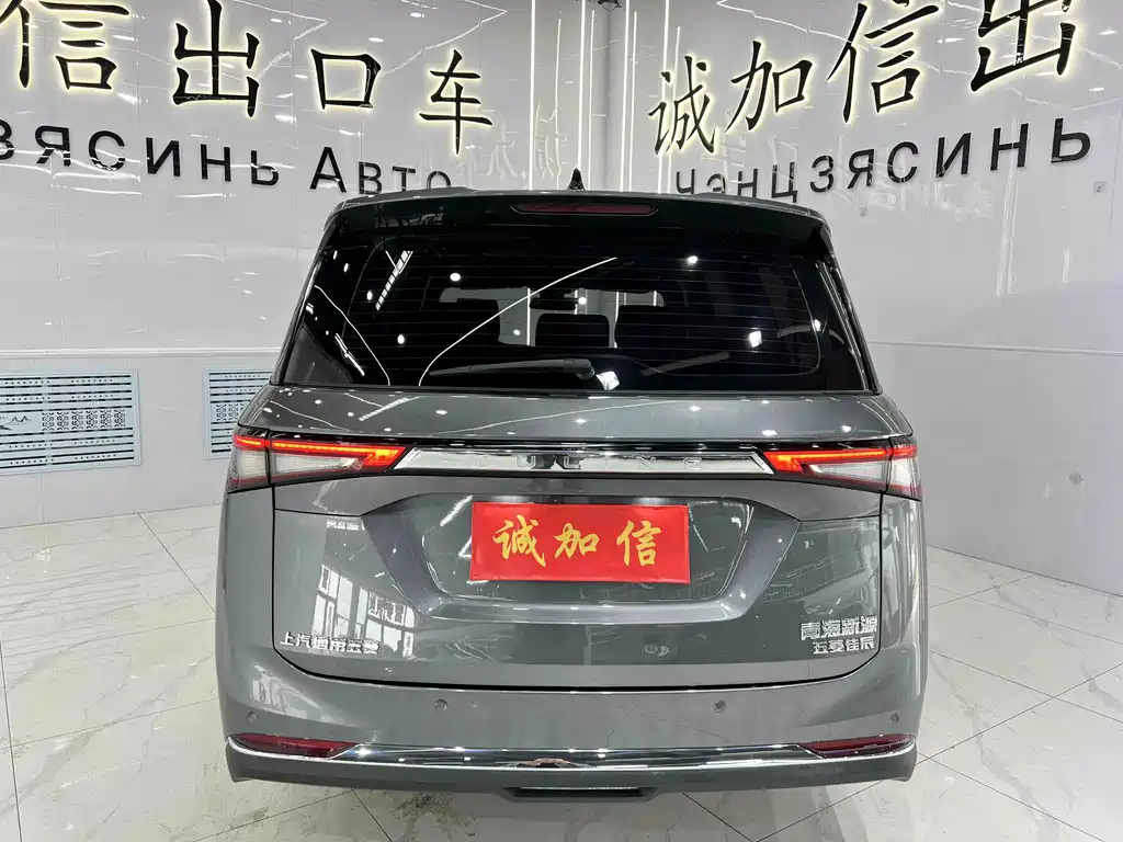 Wuling Jiachen 2022 1.5T CVT Premium Flagship