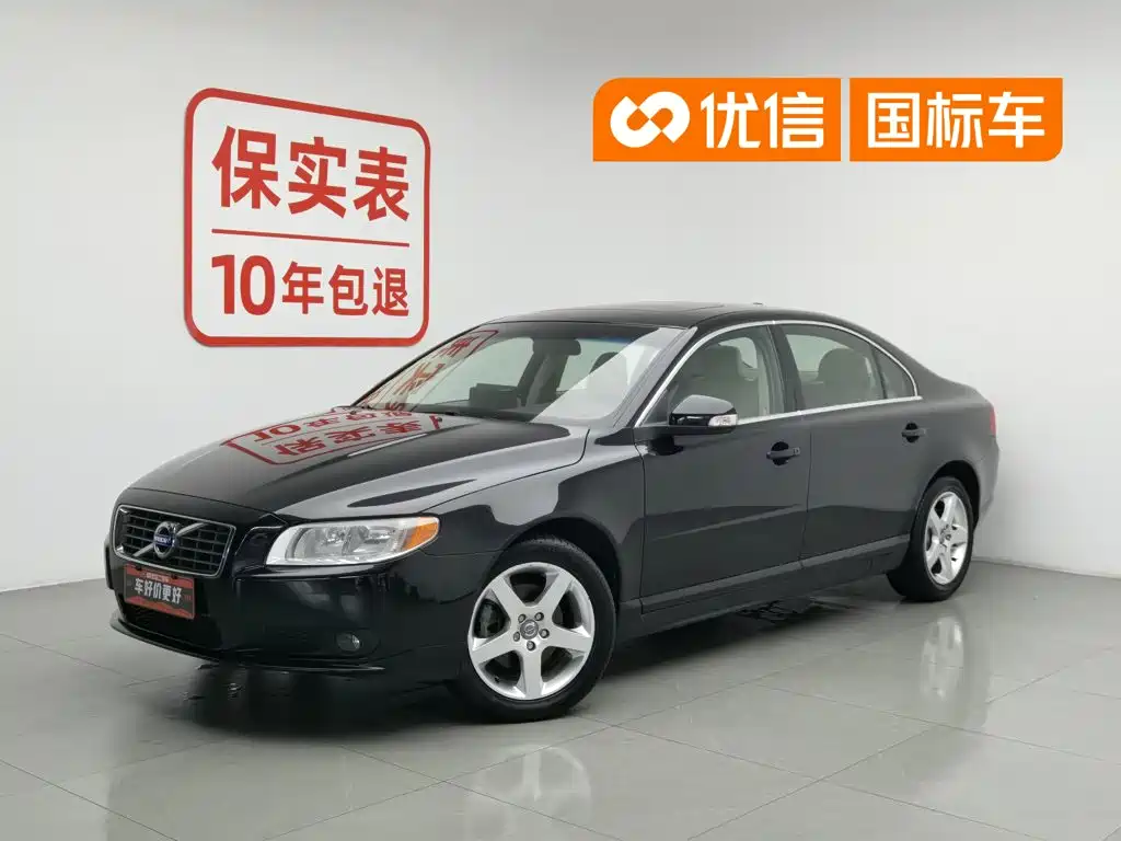 Volvo S80L