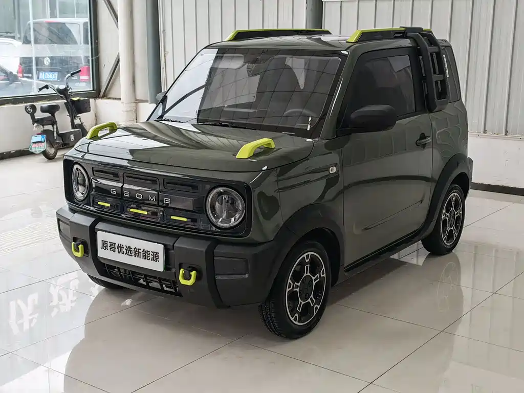 Geely