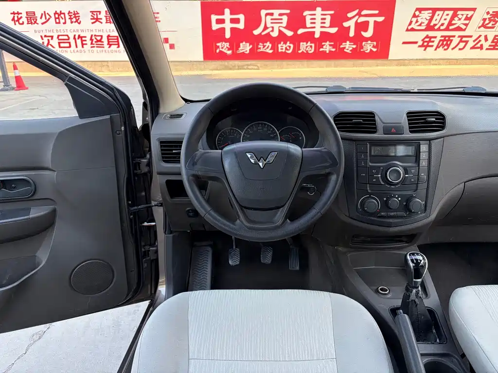 Wuling Hongguang — миниатюра 9
