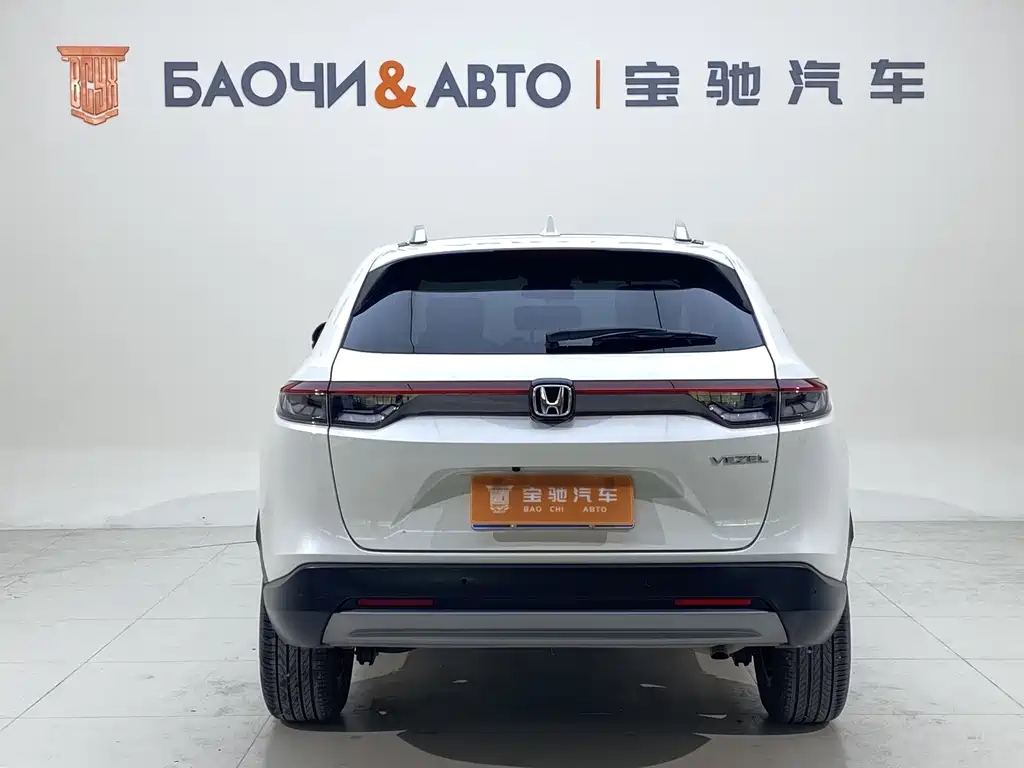 Honda Vezel 2023 1.5L CVT