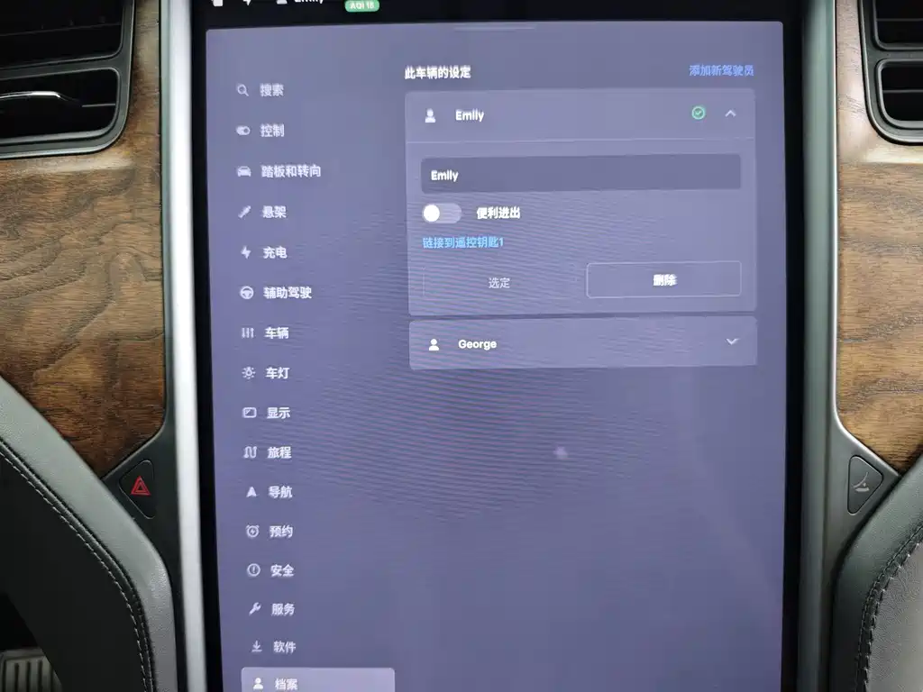 Tesla Model X — миниатюра 43