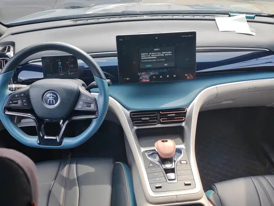 BYD Pro — миниатюра 12