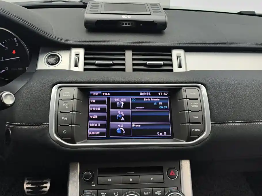 Land Rover Evoque (Import) — миниатюра 13