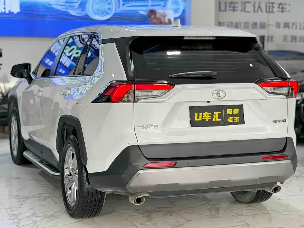 Toyota RAV4 2022 2.0L CVT Plus