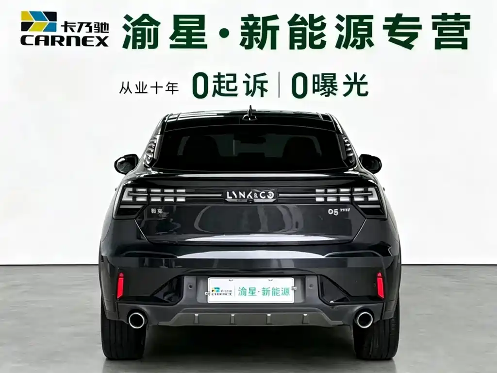 Lynk & Co 05 EM-P — миниатюра 6