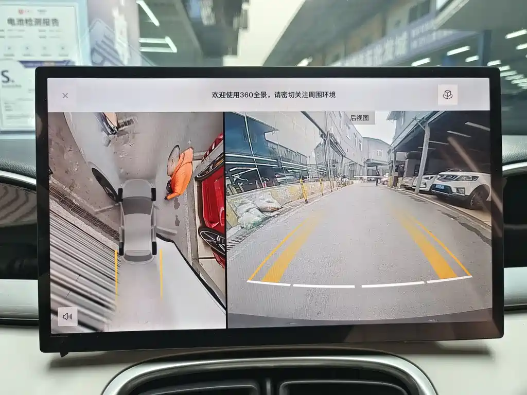 GEELY GALAXY STAR WISH