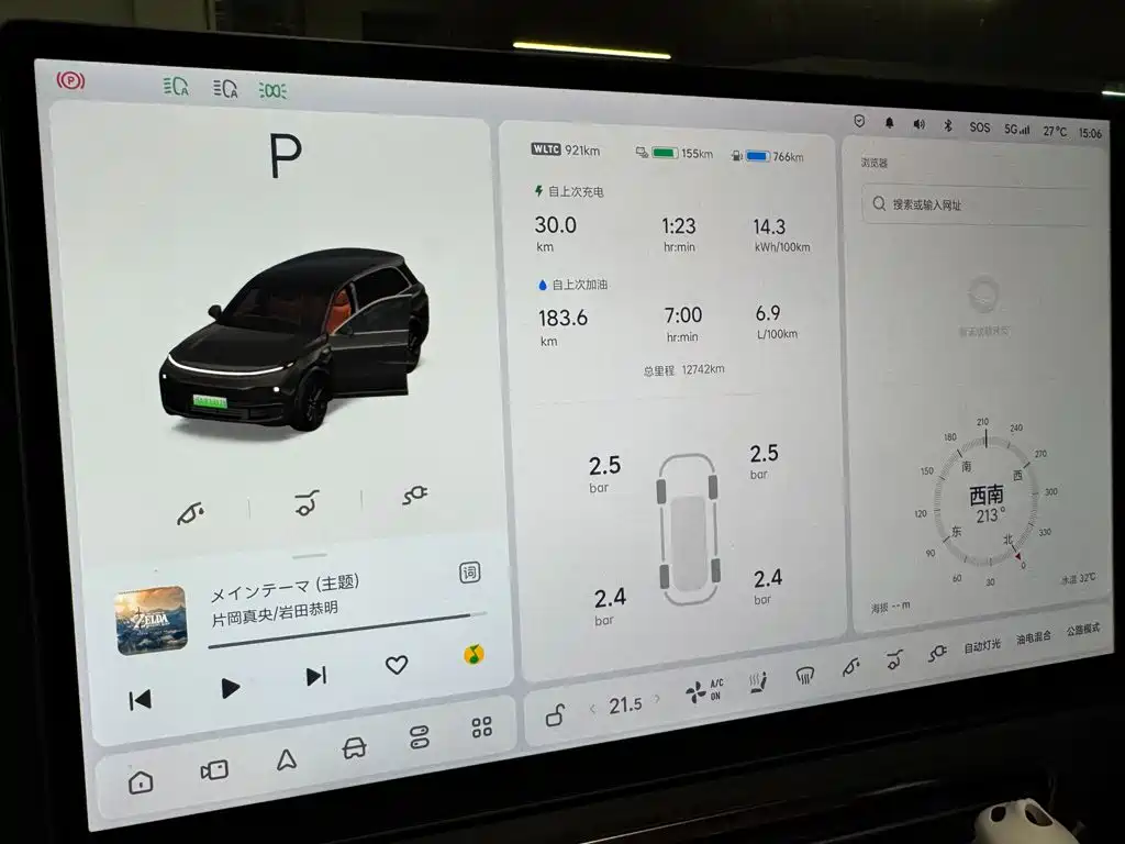 Li Auto Li L8 — миниатюра 8