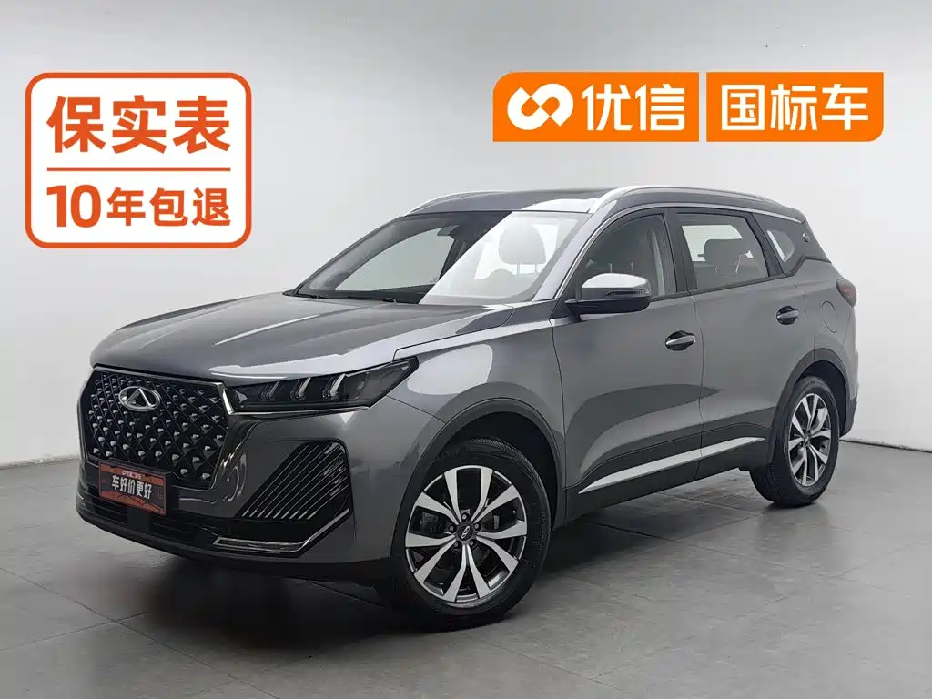 Chery Tiggo 7