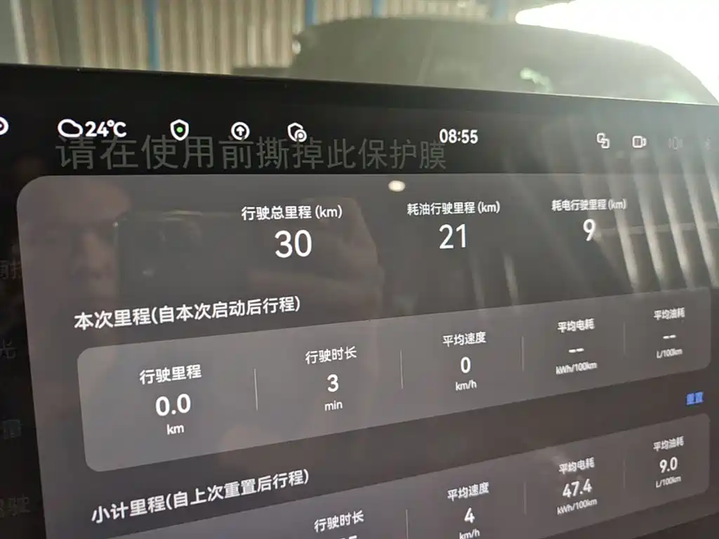 GAC Motor Trumpchi Xiangwang S9 — миниатюра 17