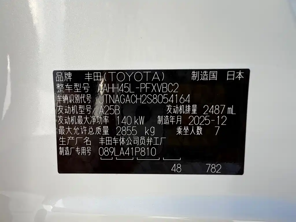 Toyota Alphard — миниатюра 19
