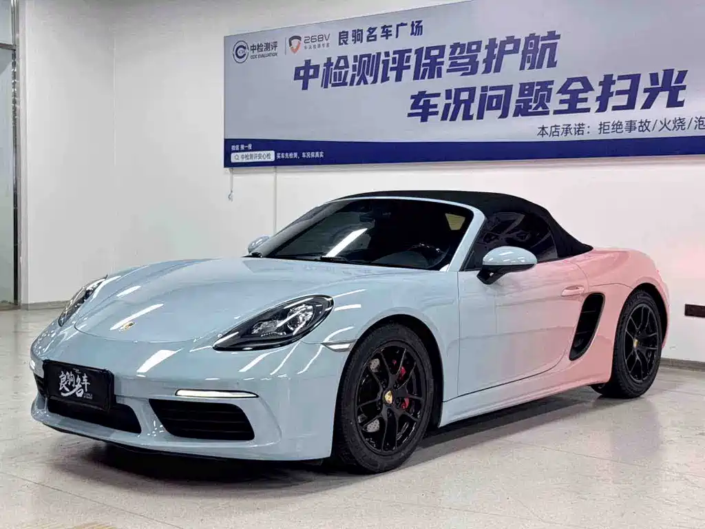 Porsche 718 2017