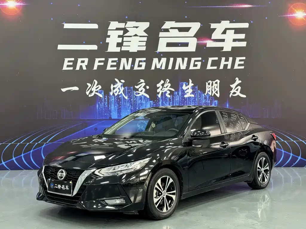 Nissan Sylphy 2022