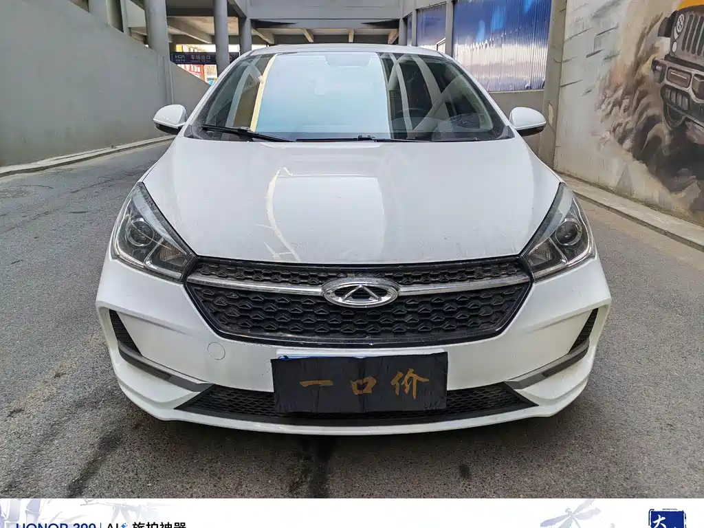 CHERY ARRIZO 5