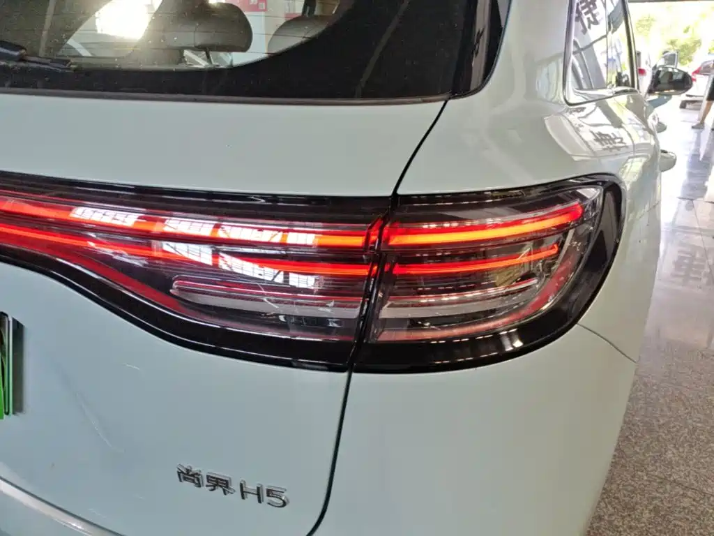 Shangjie H5 2025 Pro