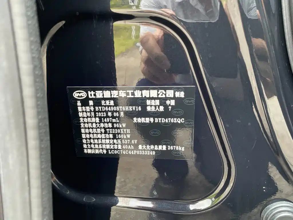 BYD Tang New Energy — миниатюра 14