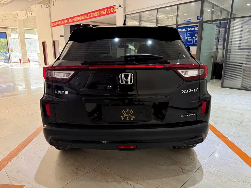 Honda XR-V — миниатюра 5