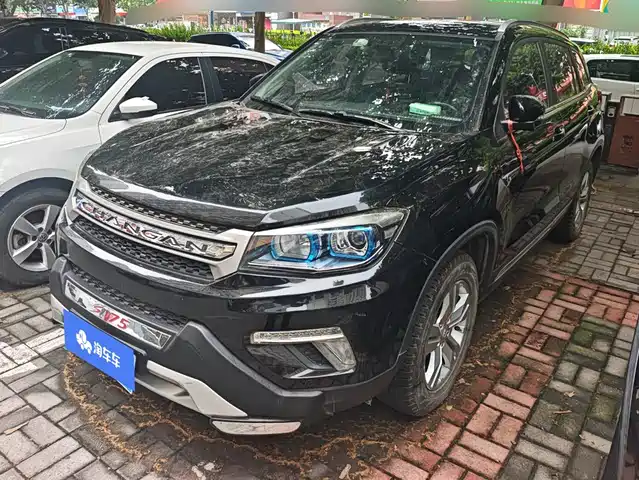 2017 Changan CS75