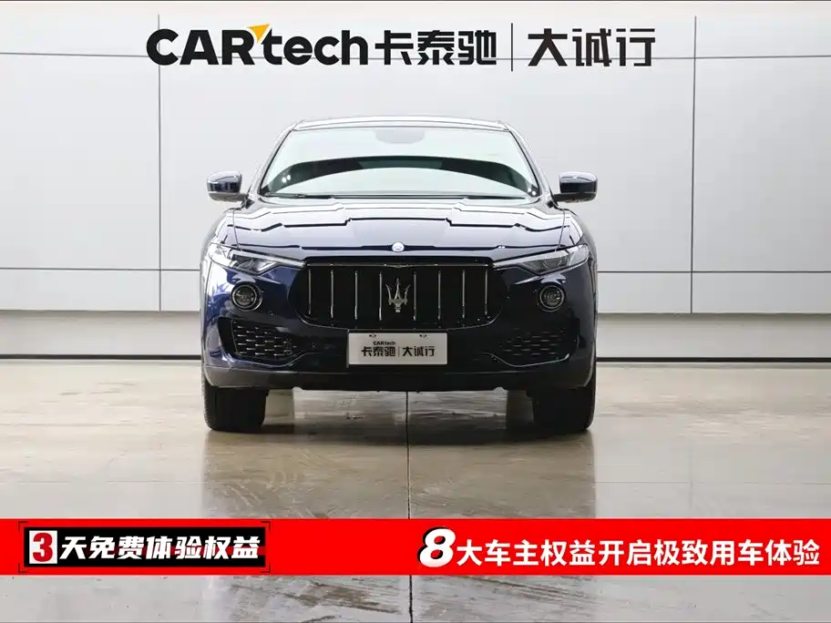 Maserati Levante 2019 3.0T Standard VI