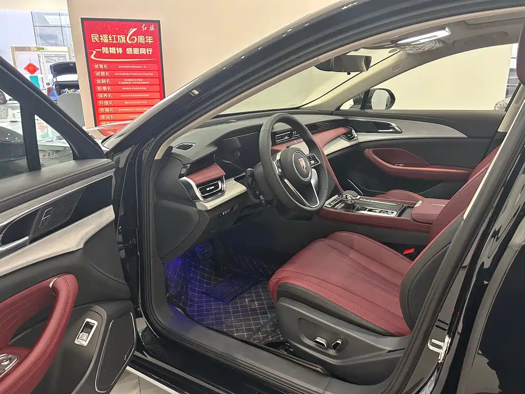 Hongqi HONGQI H5 PHEV