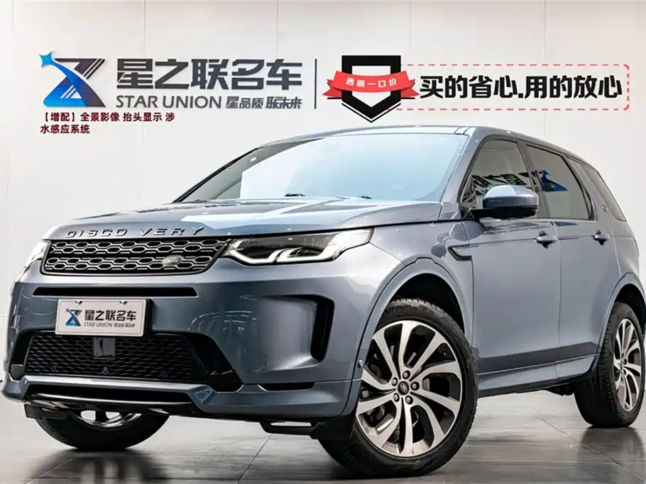 LAND ROVER DISCOVER SPORTS