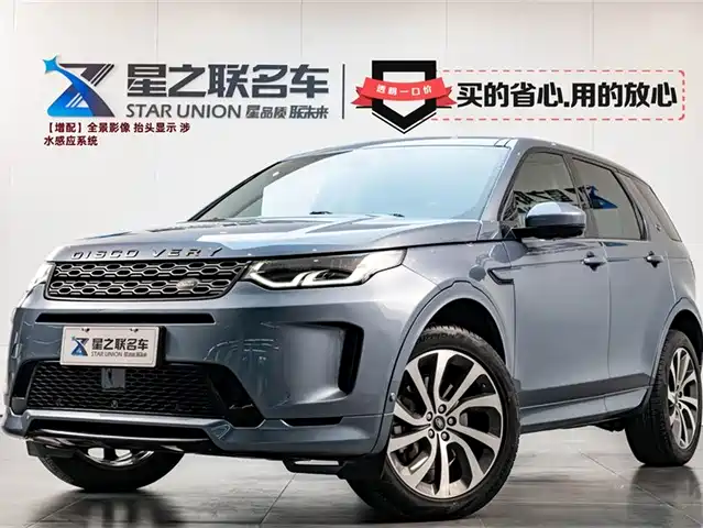 land-rover discover-sports