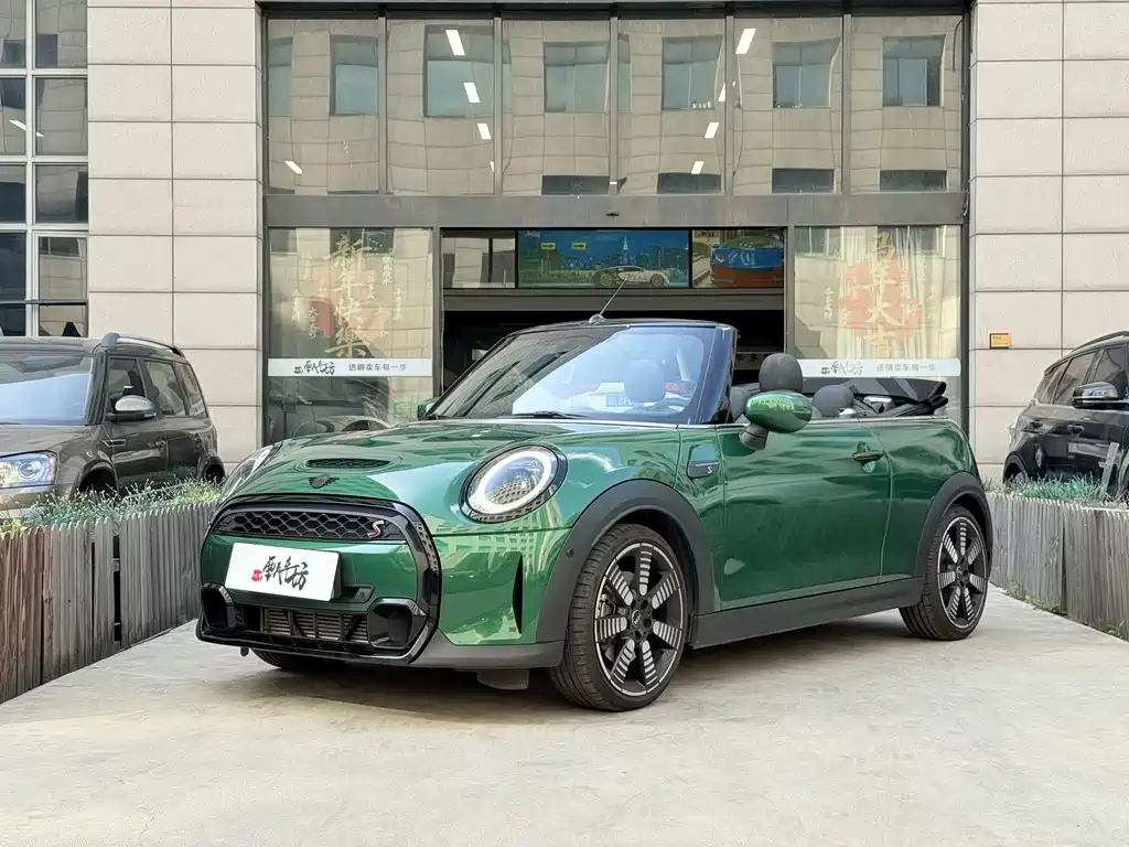 Mini Mini 2024